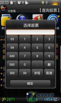 多普达手机炒股软件下载，便捷投资的新时代工具