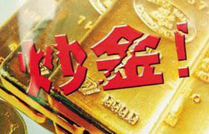 亦峰黄金股票，投资的新选择与价值潜力股