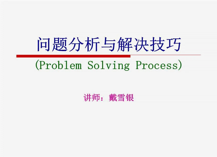 电脑运行炒股软件很慢，原因解析与解决方案