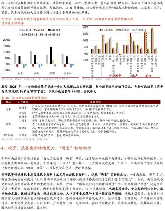 河池化工股票，投资潜力与市场展望