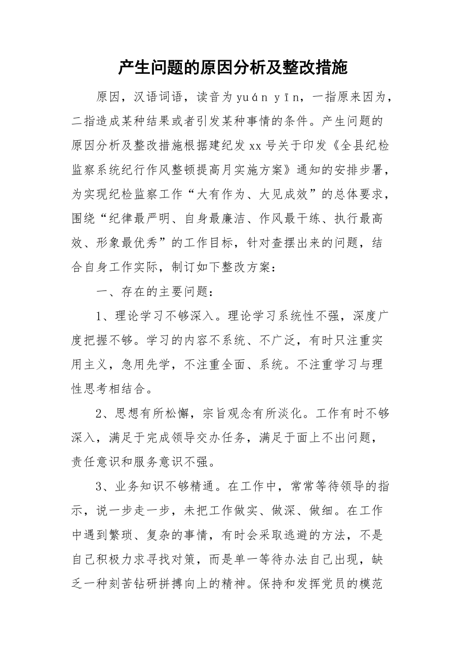 电脑运行炒股软件很慢，原因解析与解决方案